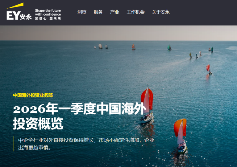 2026最新香港會計師事務所排名&最受信賴香港會計師事務所名單