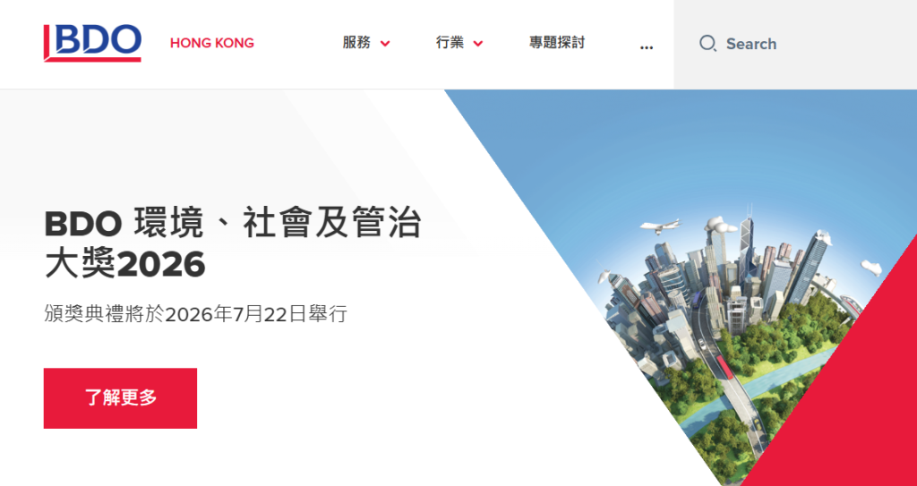 BDO排名