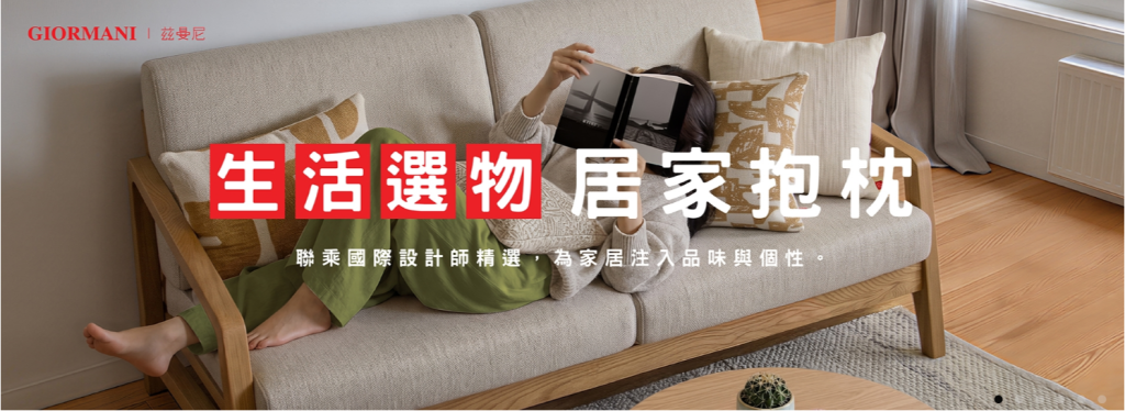 茲曼尼